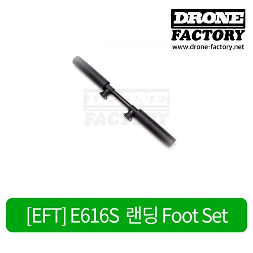 [EFT] E616S 랜딩 Foot Set