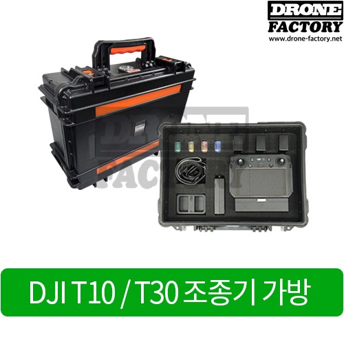 DJI T10/T30 조종기 가방