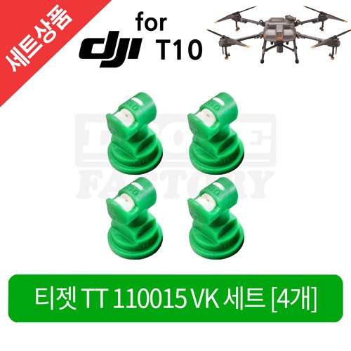 [티젯] DJI T10 TT110015-VK