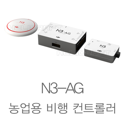 [DJI 정품] N3-AG FC