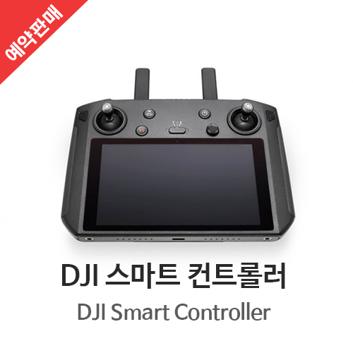 DJI 매빅2 스마트 컨트롤러