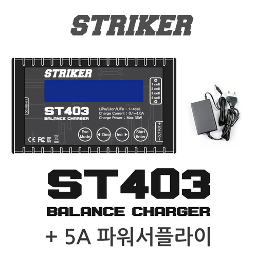 [CYNDRONE] ST403 + 5A 파워서플라이 배터리 충전기