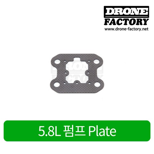 5.8L 펌프 Plate