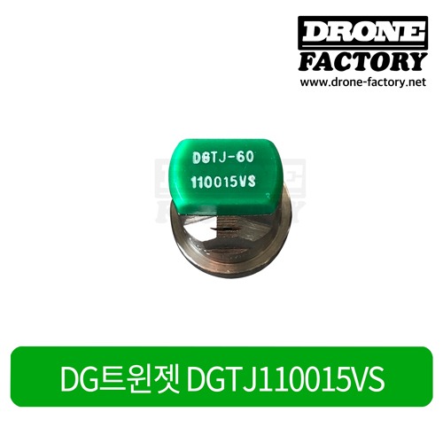 [티젯] DGTJ-60 110015VS