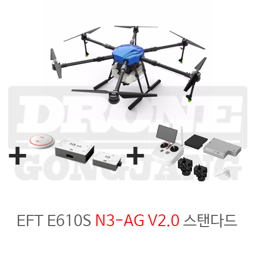 EFT E610S N3-AG V2.0 스탠다드