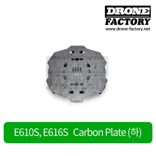 [EFT] E610S, E616S Carbon Plate (하)