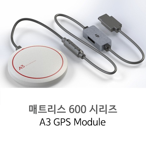 [DJI 정품] M600 / Pro  A3 GPS Module