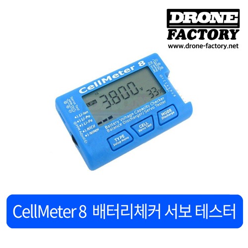 CellMeter 8 배터리 체커 서보테스터