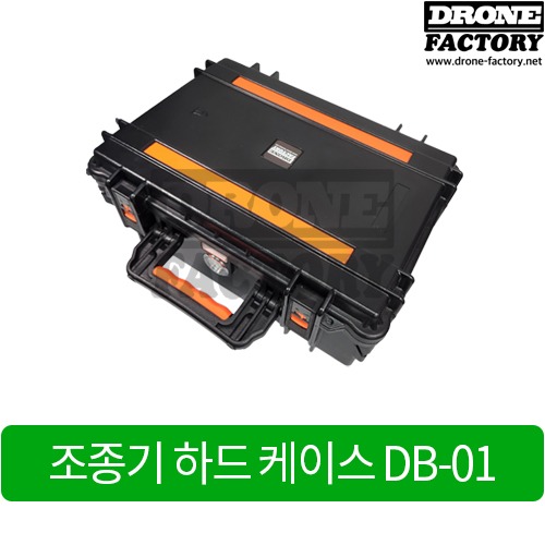 [드론공장] 다목적 / 조종기 하드 케이스 DB-01