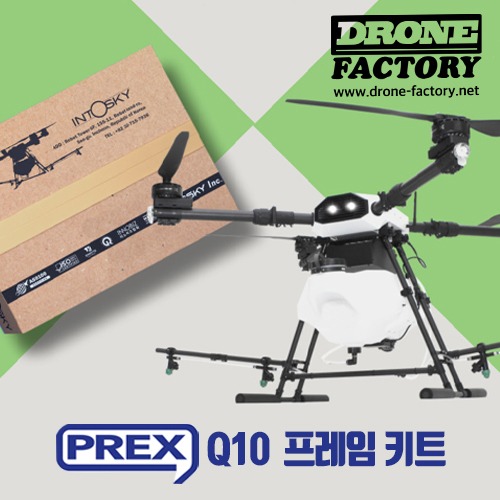 PREX9-Q10 프레임 키트